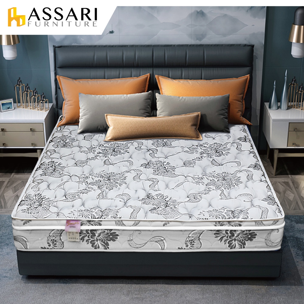 ASSARI-綾野立體緹花護脊三線彈簧床墊(雙大6尺)