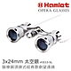 【Hamlet 哈姆雷特】Opera Glasses 3x24mm 醫療鋼項鍊式經典歌劇望遠鏡【I033】 product thumbnail 1