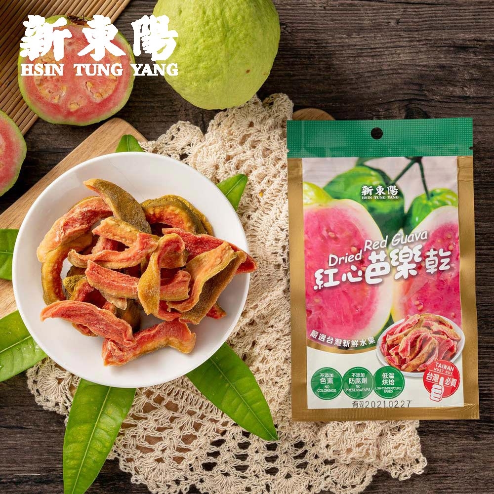 新東陽 水果乾-紅心芭樂(45g)