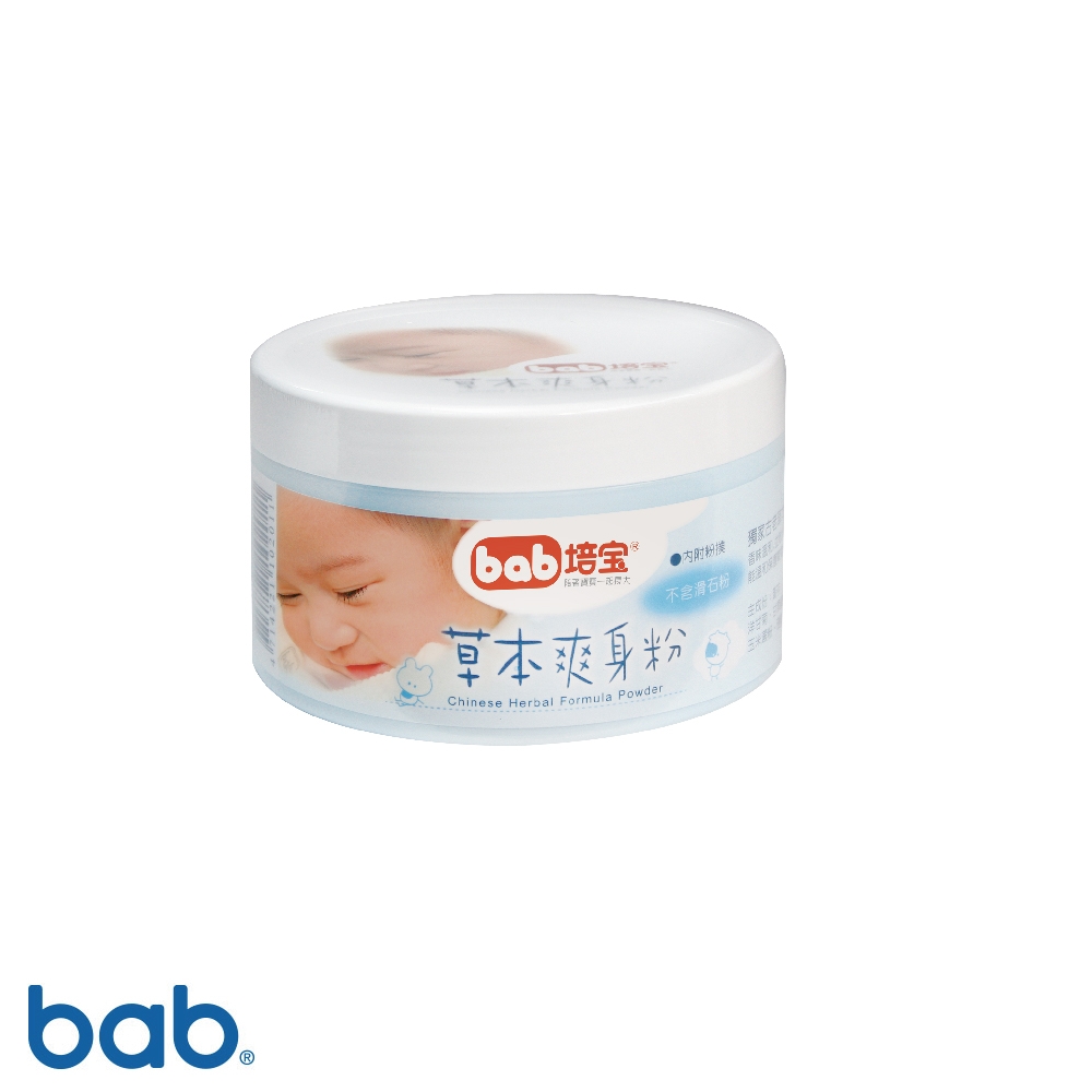 bab 培寶 草本爽身粉100g