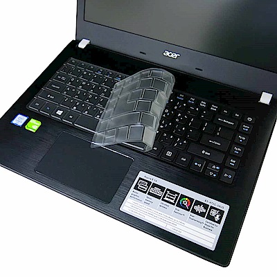 EZstick ACER Aspire E5-476 奈米銀抗菌 TPU 鍵盤膜