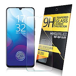 NISDA  for Vivo V11 鋼化 9H 0.33mm玻璃螢幕貼