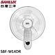 SANLUX 台灣三洋 14吋 DC壁掛扇 SBF-W14DR product thumbnail 1