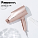 Panasonic 國際牌 雙電壓奈米水離子吹風機 EH-NA55 公司貨 product thumbnail 1