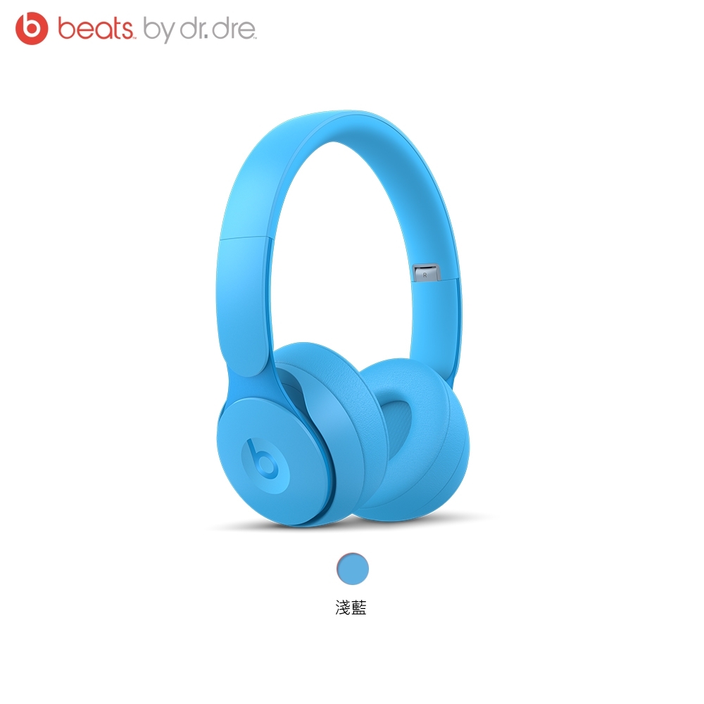 Beats Solo Pro Wireless 主動降噪式耳機| Beats | Yahoo奇摩購物中心