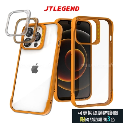 JTLEGEND iPhone 13 Pro Max 6.7吋 DX超軍規防摔保護殼 手機殼 附鏡頭防護圈(橘色)