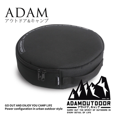 ADAMOUTDOOR 動力線專用收納包(ADBG-001BK)黑