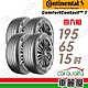 【Continental馬牌】輪胎馬牌 CC7-1956515吋 _四入組(車麗屋) product thumbnail 1