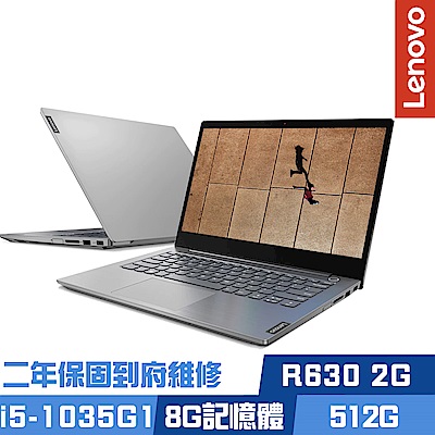 Lenovo 商務筆電