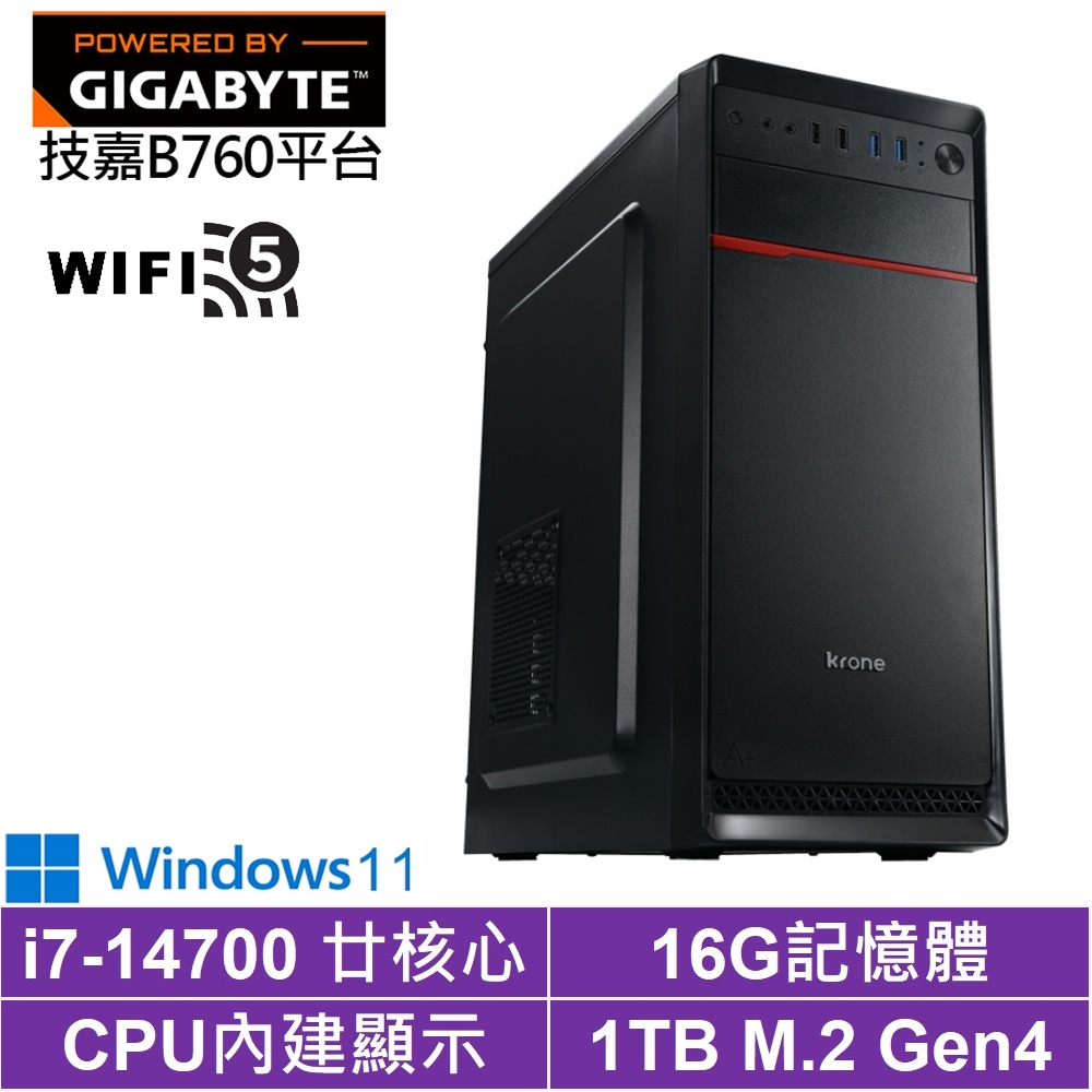 技嘉B760平台[灰熊夜使W]i7-14700/16G/1TB_SSD/Win11