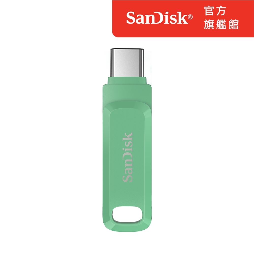SanDisk Ultra Go Type-C 雙用隨身碟草本綠256GB(公司貨)