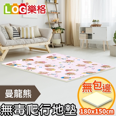 LOG 樂格 XPE環保無毒爬行墊2cm -曼龍熊 (150x180x厚2cm)