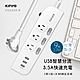 KINYO 3開3插 3 USB延長線CGU3339(2.7M) product thumbnail 1
