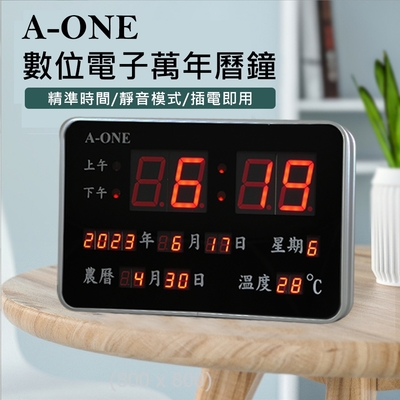 A-ONE數位顯示電子萬年曆電子鐘 TG-0965