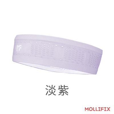 Mollifix 瑪莉菲絲 A++無縫止汗運動髮帶 (淡紫)