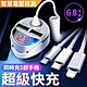 【三合一自帶線】35W雙USB智慧電壓檢測車充(Lightning/Type-C/Micro) product thumbnail 1