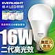 EVERLIGHT億光 二代 高光效16W LED球泡燈-1入組 (白光/黃光) product thumbnail 1