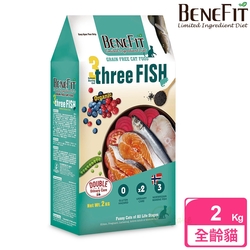 BENEFIT斑尼菲 無穀貓糧 2kg(鮭魚+鯡魚+鱈魚)