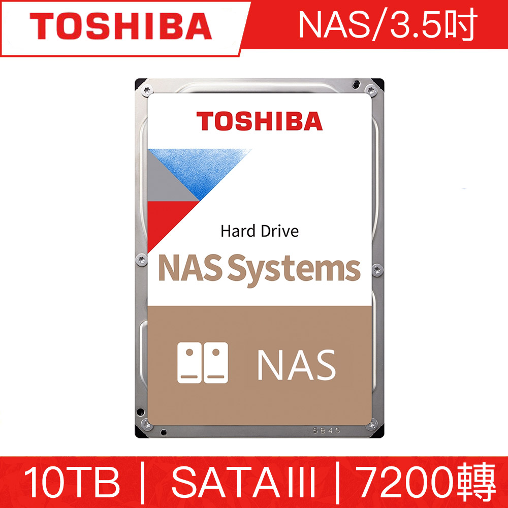 TOSHIBA東芝N300 10TB 3.5吋SATAIII 7200轉NAS硬碟三年保固