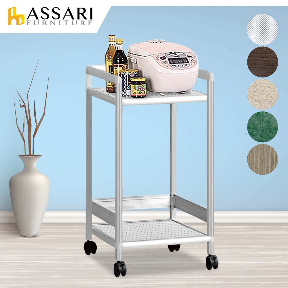 ASSARI-輕量鋁合金1.3尺茶車/置物架(附輪)(寬40*深40*高69cm)
