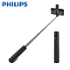 【Philips 飛利浦】帶補光燈美顏藍牙自拍棒 DLK3615N product thumbnail 1