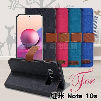 GENTEN for 紅米 Note 10s 自在文青風支架皮套