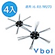 Vbot i6/R8/M270掃地機器人原廠專用 灰色刷頭(4入) product thumbnail 1