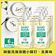 加倍潔碗盤洗滌液體小蘇打1000g瓶裝x6瓶 product thumbnail 8