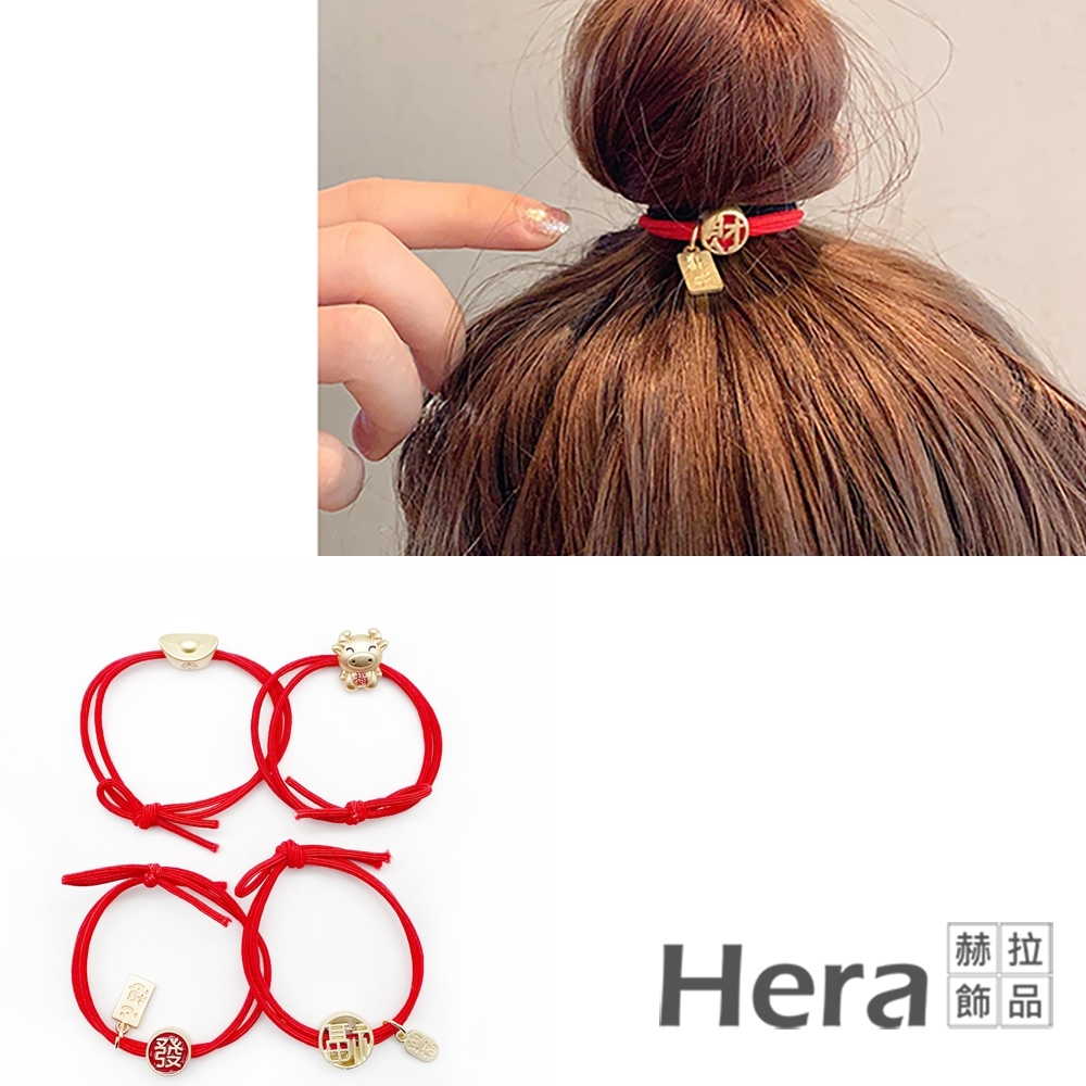 Hera 赫拉 本命年紅繩紅色頭繩/手鍊兩用-4入一組