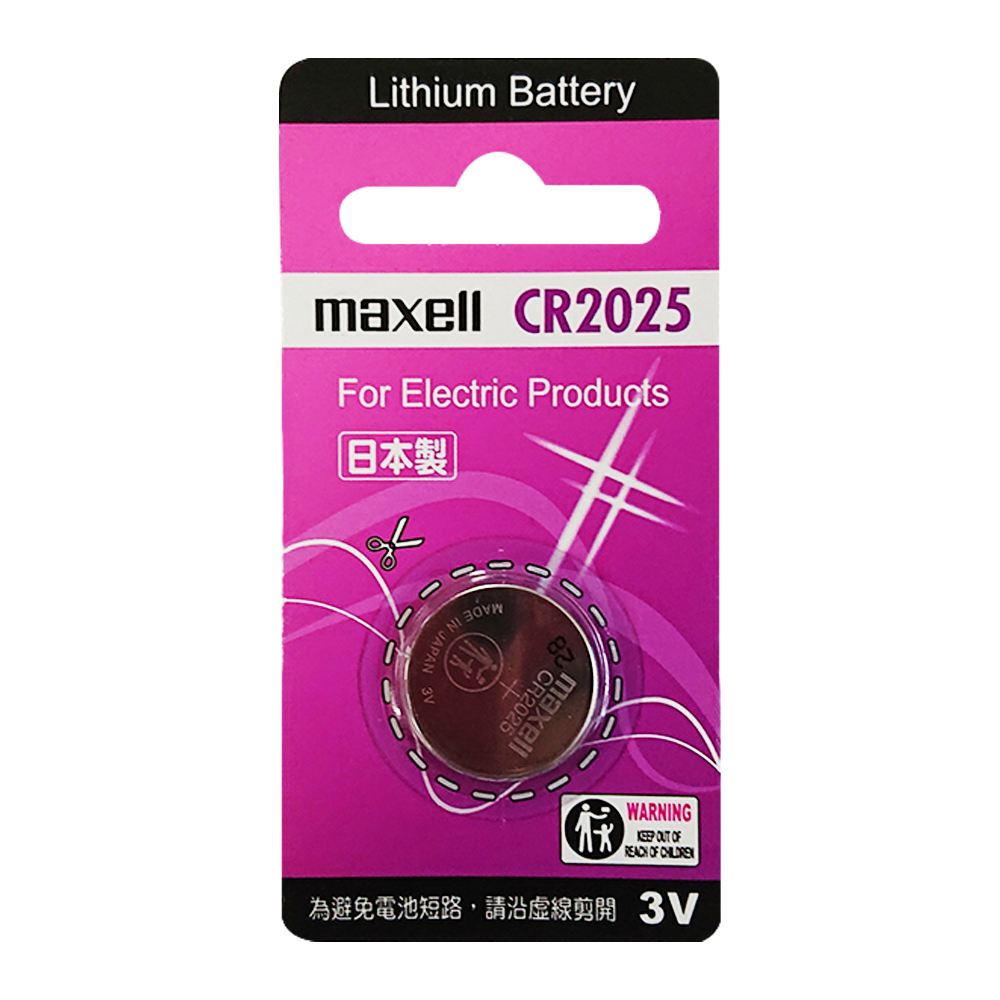 Maxell】CR2025鈕扣型3V鋰電池12入裝(鈕扣電池日本製公司貨) | 一般