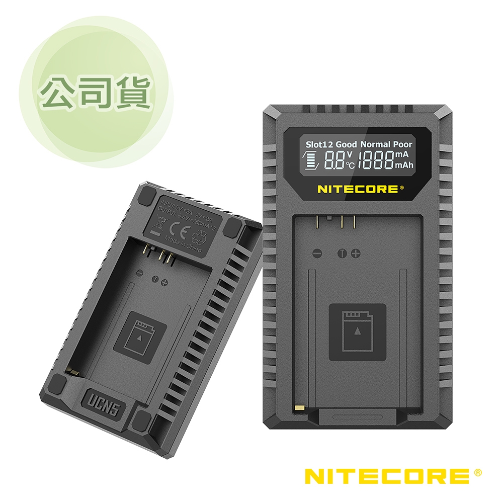 Nitecore UCN5 液晶雙槽充電器