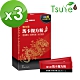 日濢Tsuie 馬卡B群鋅粉 香蕉口味 7包/盒x3盒 product thumbnail 1