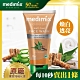 印度MEDIMIX原廠授權 阿育吠陀煥白透亮潔膚凝露150ml product thumbnail 2