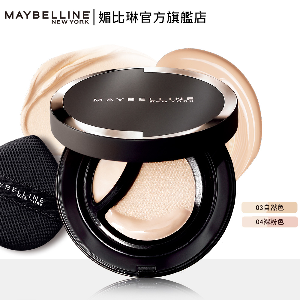 MAYBELLINE 媚比琳 2合1無瑕光圈氣墊_10g+1.5g