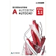 Autodesk AutoCAD 一年版電子授權PKC 金鑰卡(最新版) product thumbnail 1