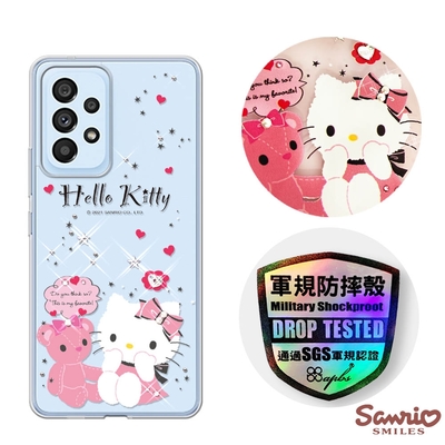 三麗鷗 Kitty Samsung Galaxy A53 5G 輕薄軍規防摔彩鑽手機殼-凱蒂熊麻吉