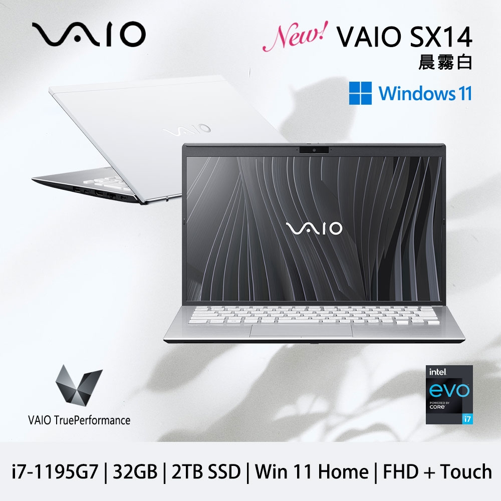 VAIO 14吋 SX14 時尚商務筆電(i7/2T SSD/32G/W11/觸控/EVO/NZ14V4TW004P/晨霧白)