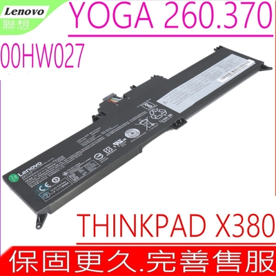 Lenovo YOGA 260 370 聯想 電池適用 THINKPAD X380 00HW026 00HW027 SB10F46465 01AV433 SB10K97590 20JH 20JJ