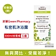 波蘭Green Pharmacy-頂級私密肌保養pH5.2弱酸性植萃保濕潔膚露300ml按壓瓶/盒 4款可選 (經期護理沐浴乳,肌膚潔淨慕斯,貼身衣物手洗精) product thumbnail 5