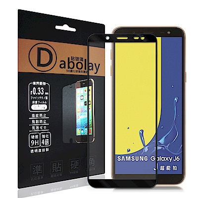 全膠貼合 Samsung Galaxy J6 滿版疏水疏油9H鋼化頂級玻璃膜(黑)