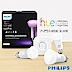 【飛利浦 PHILIPS LIGHTING】Hue無線智慧照明_入門系統組 2.0 product thumbnail 1