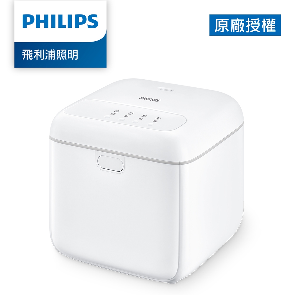 Philips 飛利浦 多功能紫外線消毒殺菌烘乾機 (PU004)