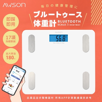 日本AWSON歐森 健康管家藍牙體重計/體重機/健康秤 AWD-1012 -17項健康管理數據