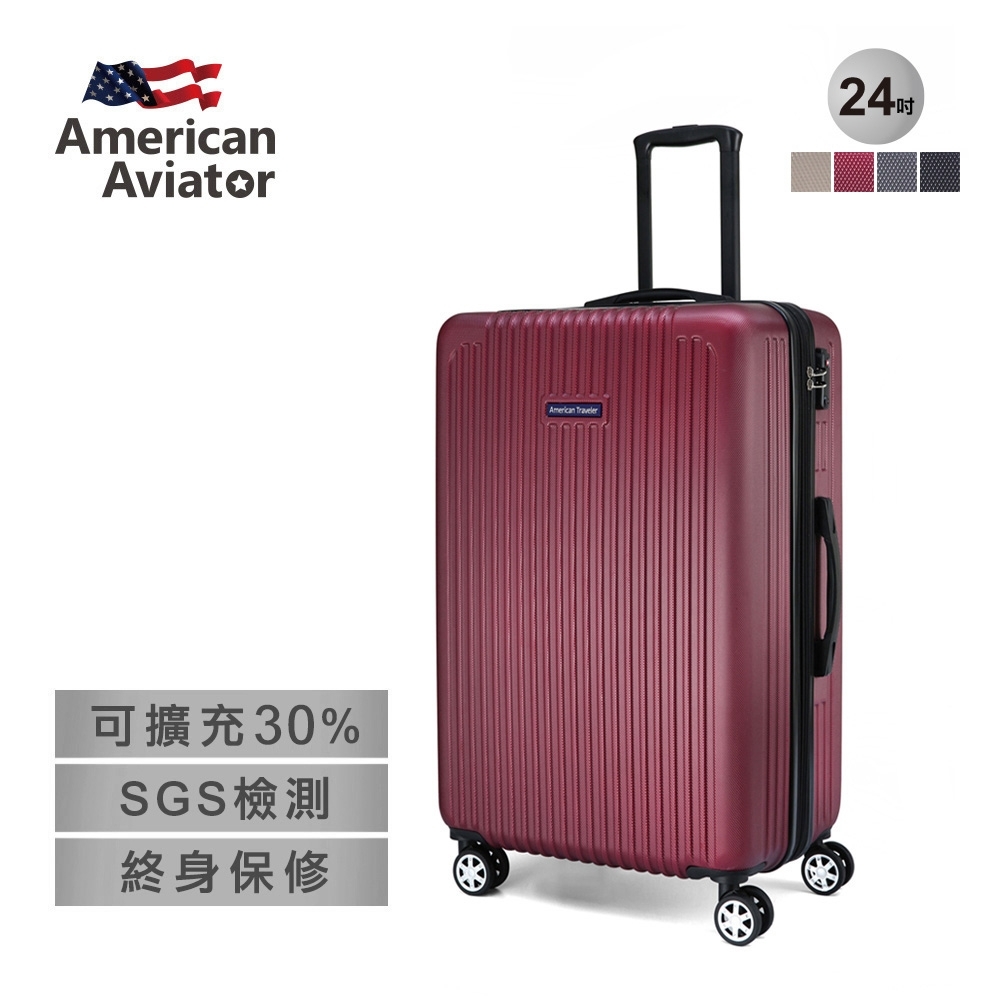 【AA 美國飛行家】24吋-NY紐約系列鑽紋抗刮超輕量行李箱(酒紅色)