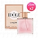 LANCOME蘭蔻 IDOLE唯我香水25ml*2 product thumbnail 1