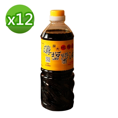 【屏大】非基改薄鹽醬油 12罐(710ml/瓶)