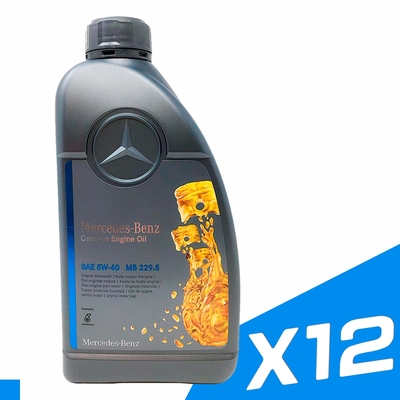 Mercedes Benz 229.5 5W40 1L 機油 12入組 箱購