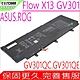 ASUS C41N2009 電池 華碩 ROG Flow X13 GV301 GV301QC GV301QE GV301QH product thumbnail 1