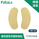 FaSoLa 鞋用無紡植物提取抑菌除臭貼-檸檬(5對/包) product thumbnail 2