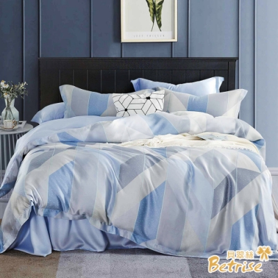 Betrise城市藍調 特大-植萃系列100%奧地利天絲四件式兩用被床包組